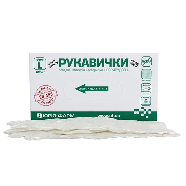 Рукавички оглядові латексні нестерильні неприпудрені, розмір M
